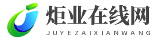 贵阳在线攻略网